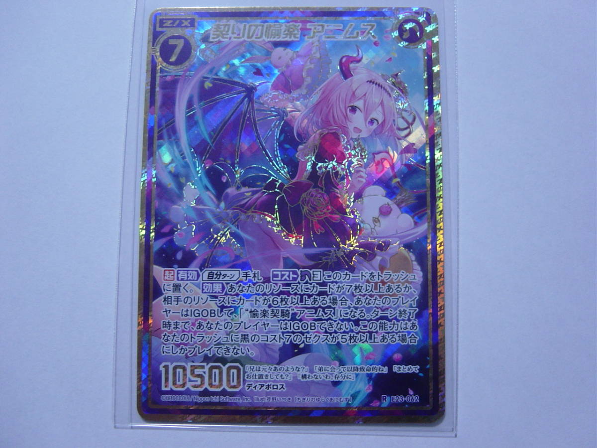 最終値下げ　F.C.Real Bristol コンテナ　収納ボックス　fcrb A97【デュエルマスターズ】ボルシャック・ドラゴン／決闘者