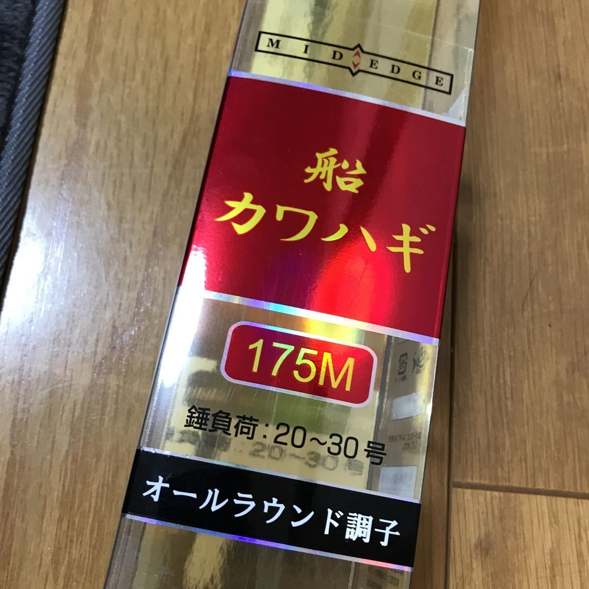 限定SALE，新作登場 船用 カワハギ 皮剥 竿(船竿)｜売買されたオークション情報、yahooの商品情報をアーカイブ公開 - オークファン 船竿