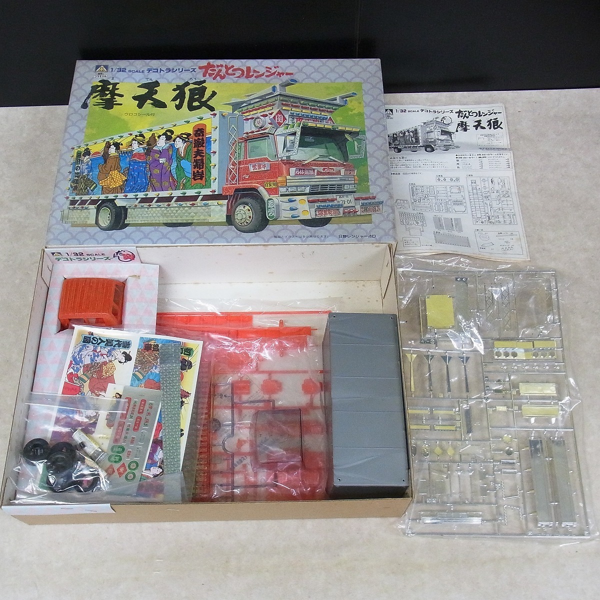 最安値，豊富な 未組立 アオシマ 1/32 デコトラシリーズ だんとつレンジャー 摩天狼 KIT NO.67-062-2000 AOSHIMA 20(トラック、トレーラー)｜売買されたオークション情報、yahooの商品情報をアーカイブ公開 - オークフ トラック、トレーラー