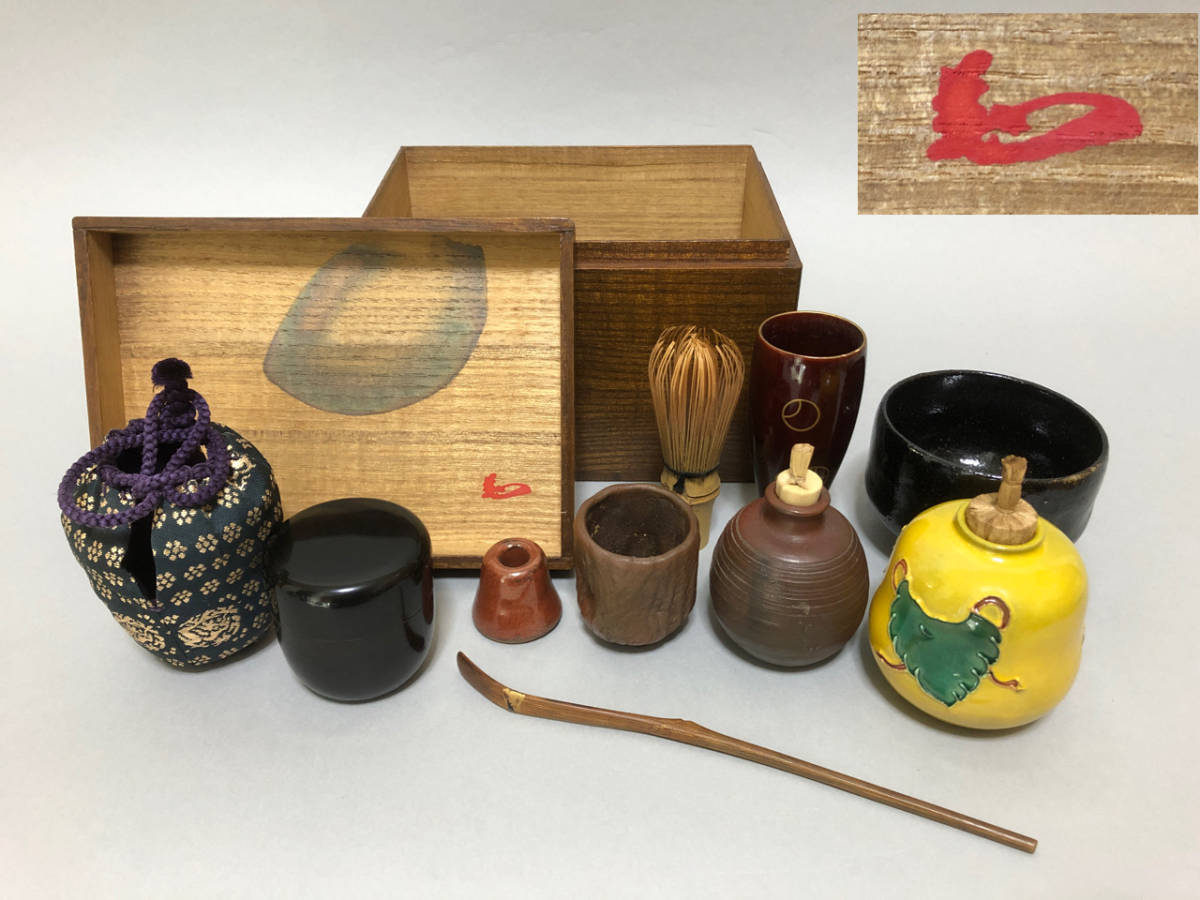 茶通箱の通販 表千家 1325茶箱揃い 茶箱（ホビー）の通販 茶道 裏千家 