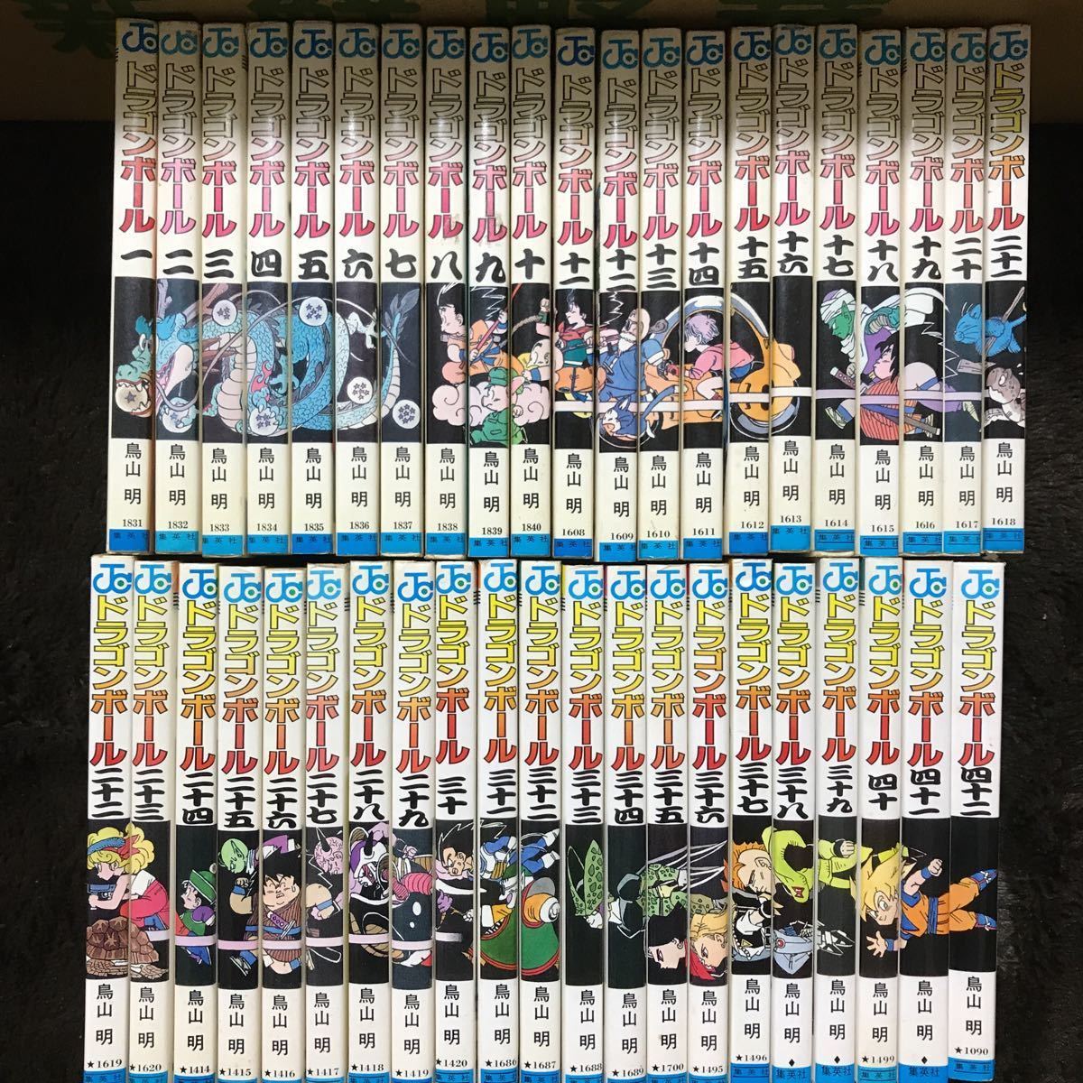 ドラゴンボール 全巻セット 1-42巻 鳥山明 （42冊中21冊は初版） 旧装