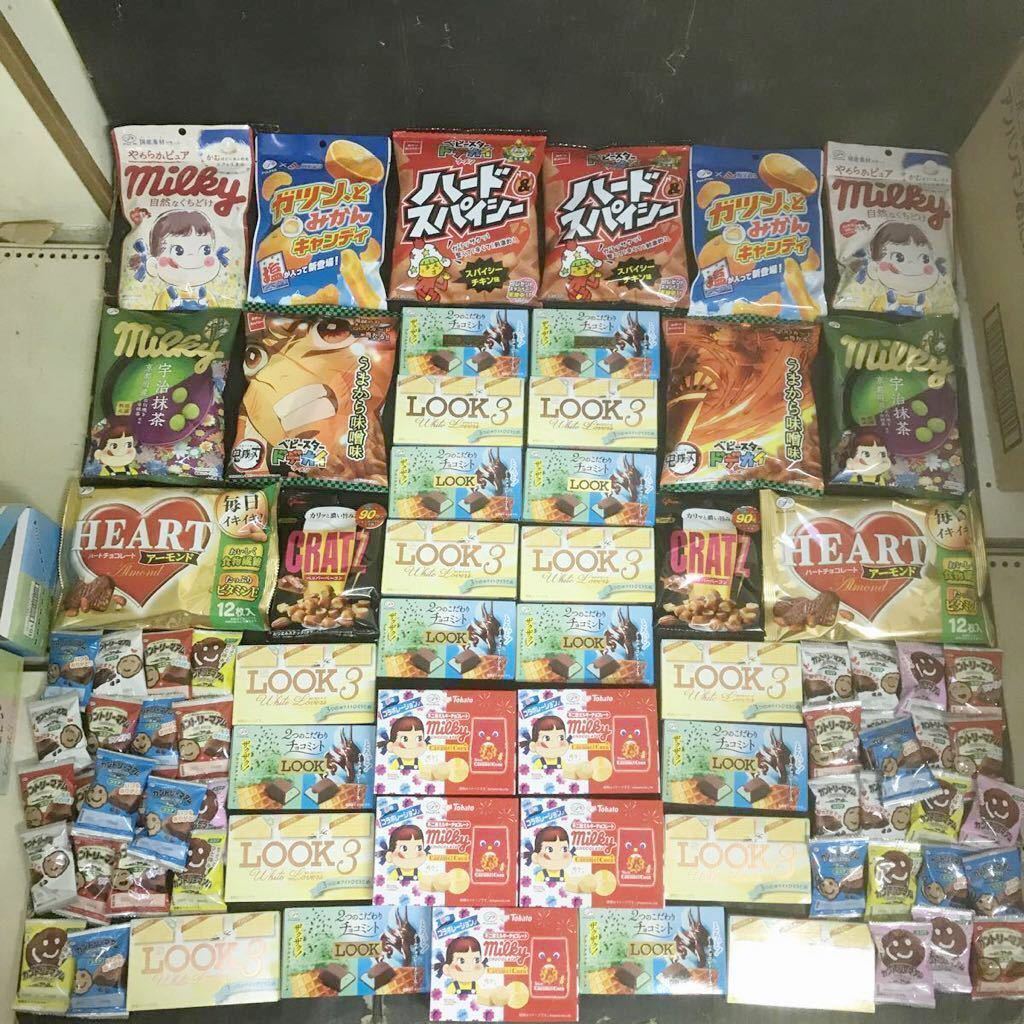 訳あり大人買いルックチョコ大量 カントリーマアム 鬼滅の刃ベビースター ハートチョコお菓子大量セット豪華1円～ポイント消化7660円相当③ 鬼滅の刃×ベビースターラーメン(おやつカンパニー) 訳あり大人 訳あり大量買いルックチョコミルキーカントリーマアムつま 鬼滅の刃 鬼滅の刃ベビー 最新作，SALE