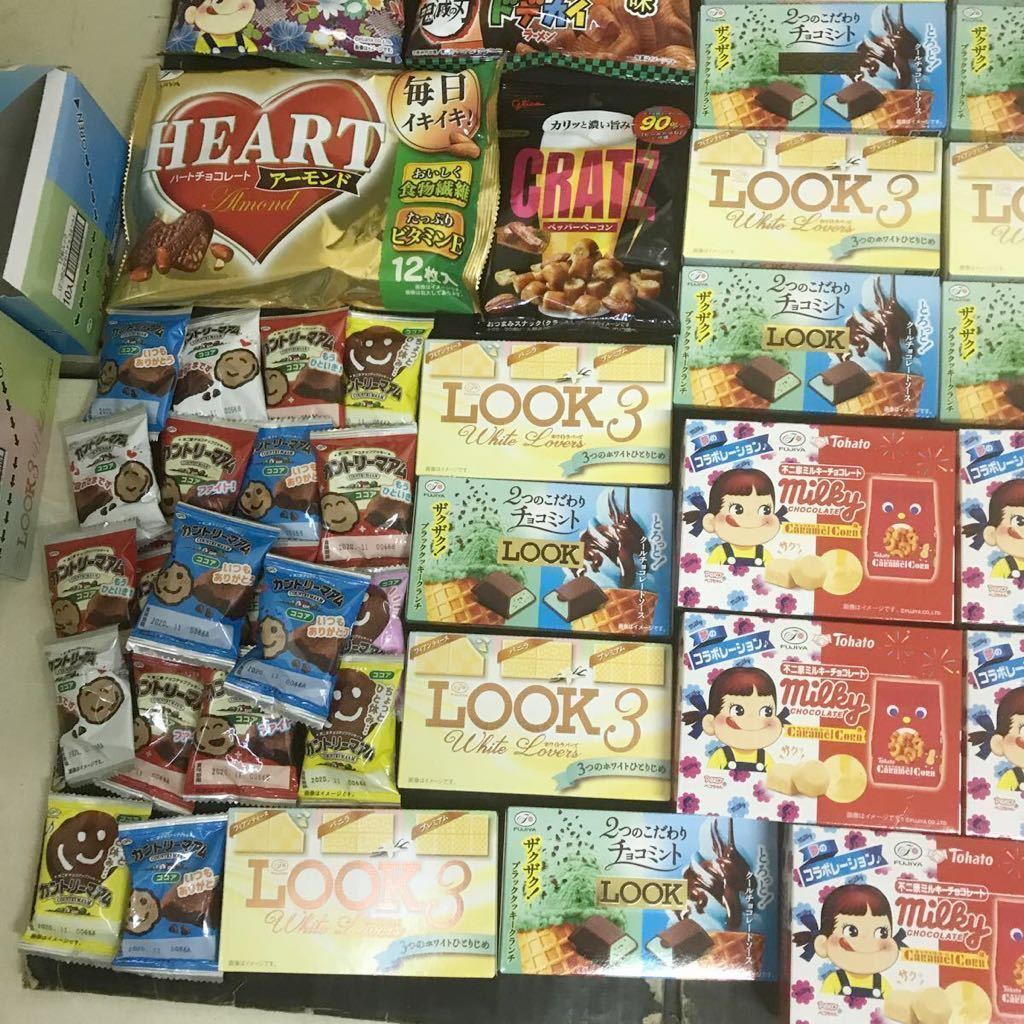 訳あり大人買いルックチョコ大量 カントリーマアム 鬼滅の刃ベビースター ハートチョコお菓子大量セット豪華1円～ポイント消化7660円相当③ 鬼滅の刃×ベビースターラーメン(おやつカンパニー) 訳あり大人 訳あり大量買いルックチョコミルキーカントリーマアムつま 鬼滅の刃 鬼滅の刃ベビー 最新作，SALE