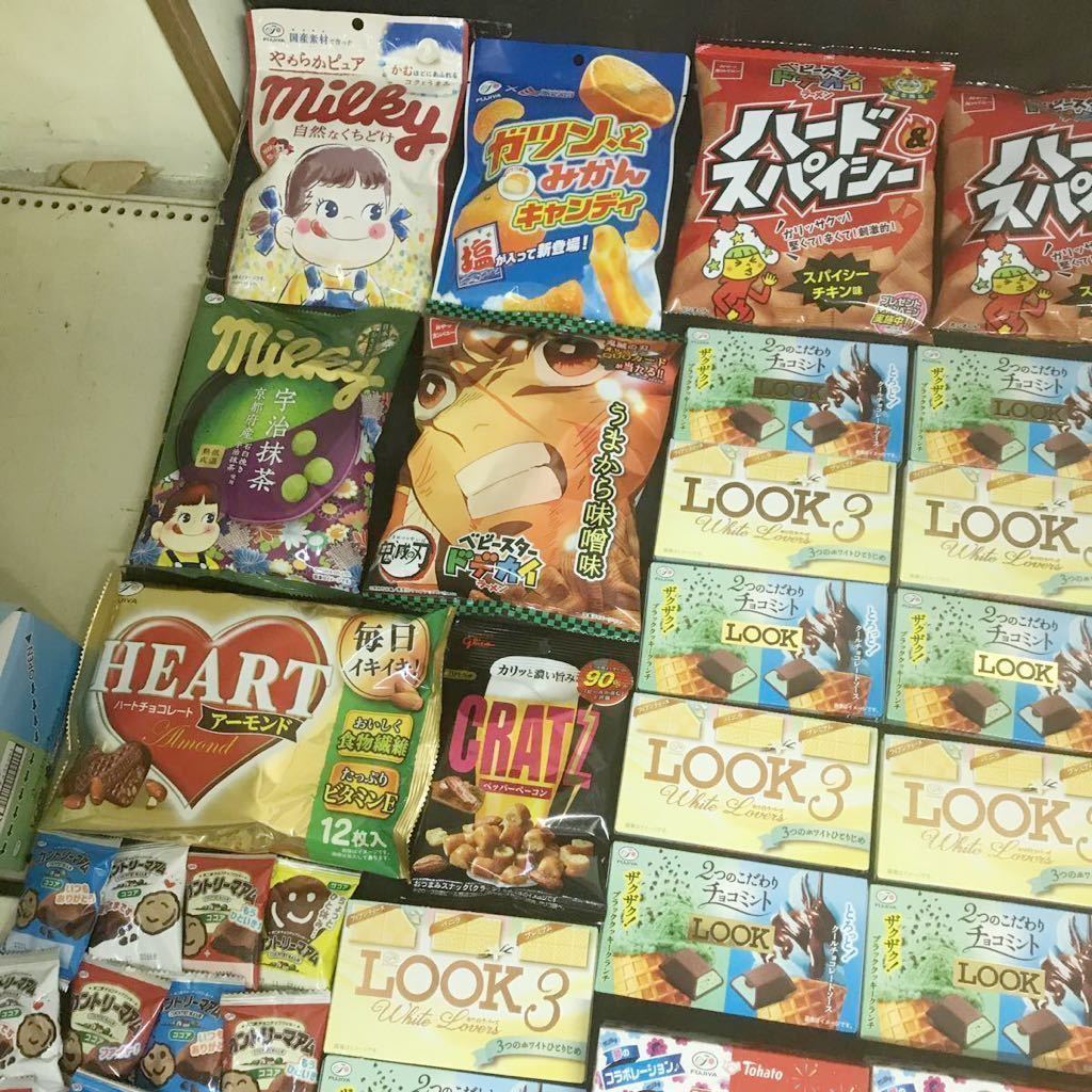 訳あり大人買いルックチョコ大量 カントリーマアム 鬼滅の刃ベビースター ハートチョコお菓子大量セット豪華1円～ポイント消化7660円相当③ 鬼滅の刃×ベビースターラーメン(おやつカンパニー) 訳あり大人 訳あり大量買いルックチョコミルキーカントリーマアムつま 鬼滅の刃 鬼滅の刃ベビー 最新作，SALE