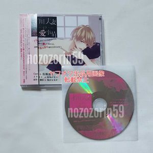 佐和真中の平均価格は2 6円 ヤフオク 等の佐和真中のオークション売買情報は74件が掲載されています