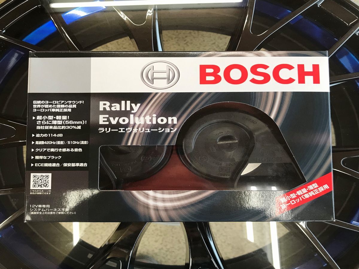 Bosch Rally Evolution ヨーロピアンホーン 社外品 売買されたオークション情報 Yahooの商品情報をアーカイブ公開 オークファン Aucfan Com