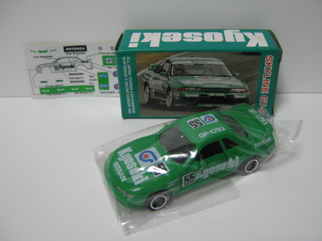 トミカ ガリバー特注 Kyoseki スカイライン GT-R R32 1993 全日本