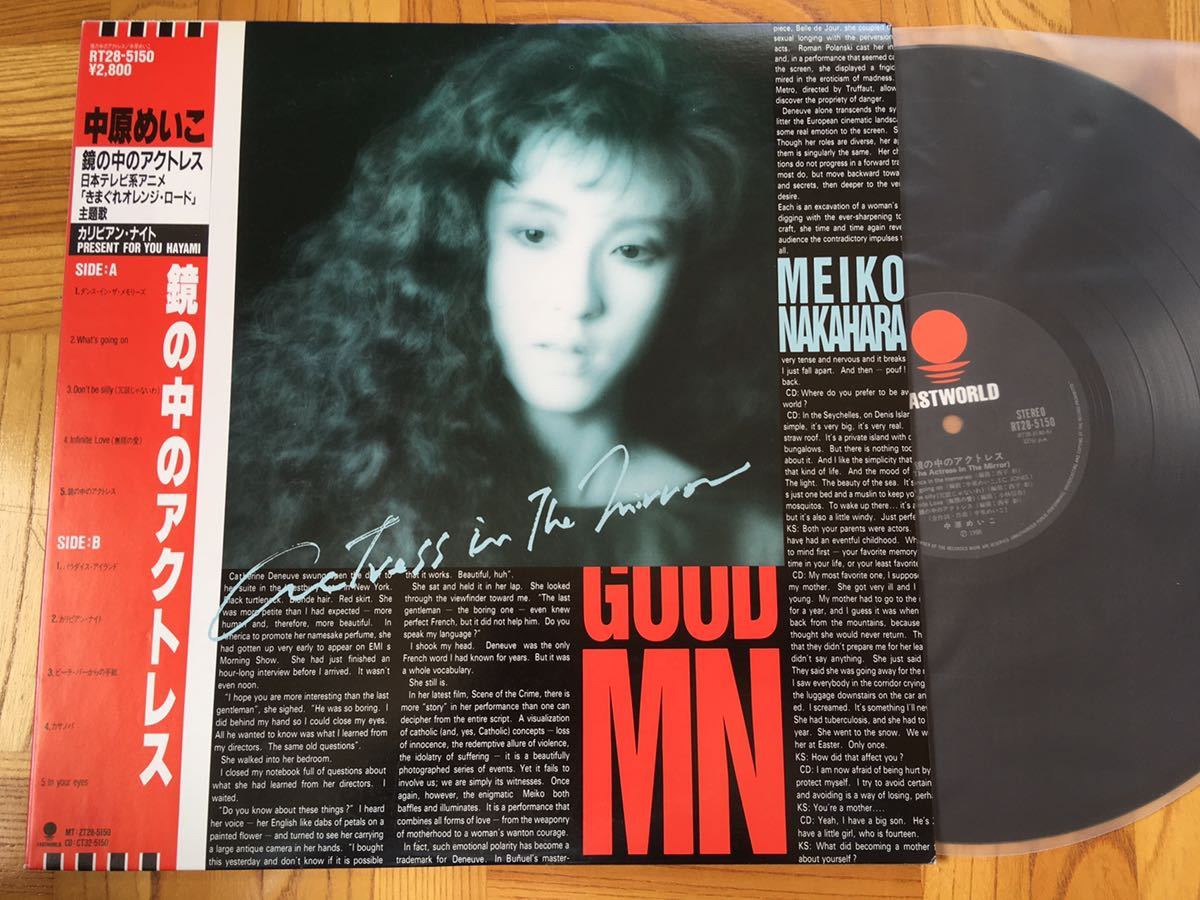 Times Good Let Roll - the The Music | &amp; – Skate Shirley Lee ska That