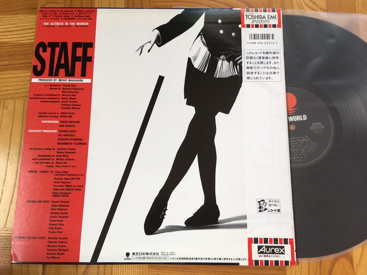 Times Good Let Roll - the The Music | &amp; – Skate Shirley Lee ska That