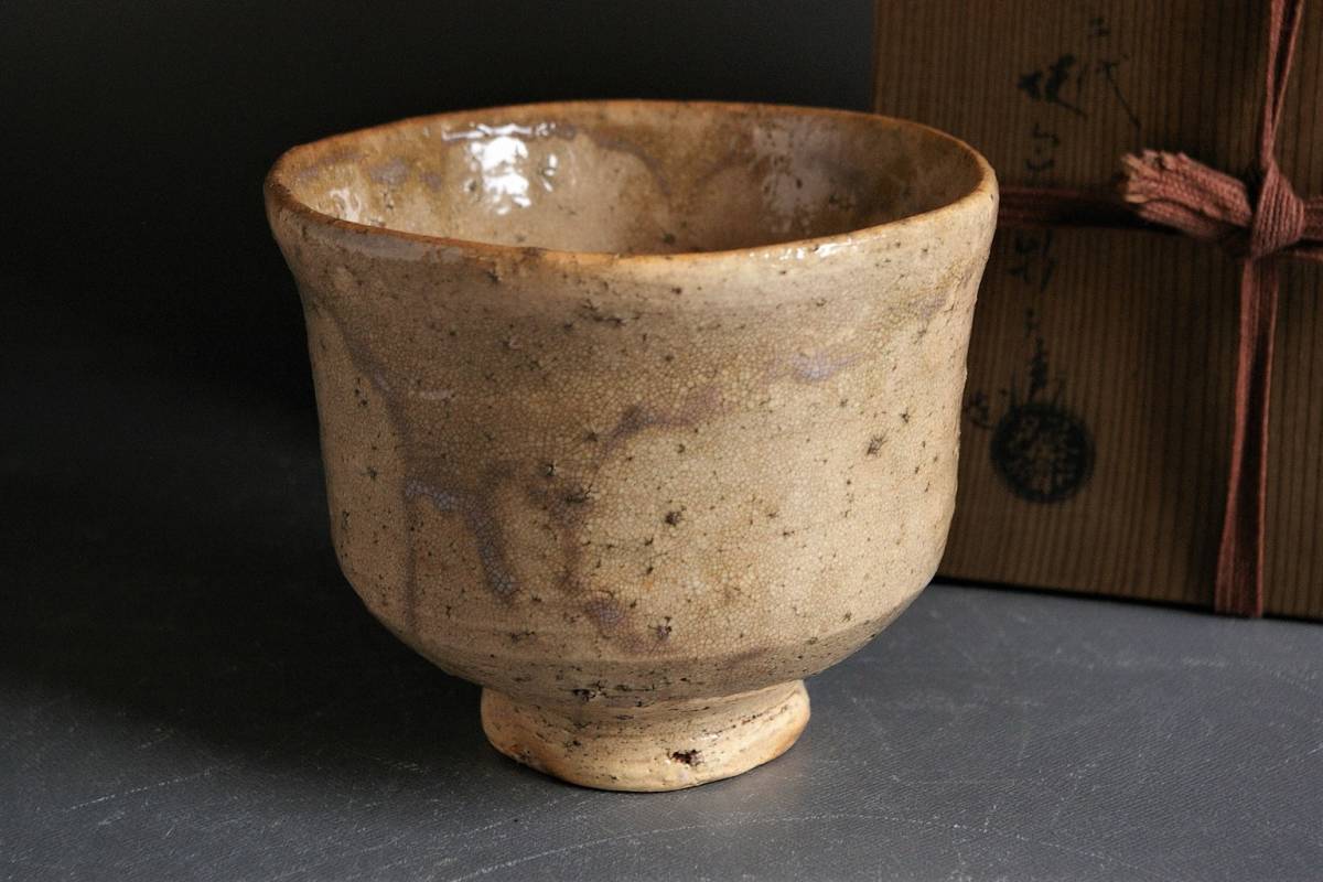 坂倉新兵衛 共箱 十二代 萩焼茶碗 茶碗 作歴 □壱□