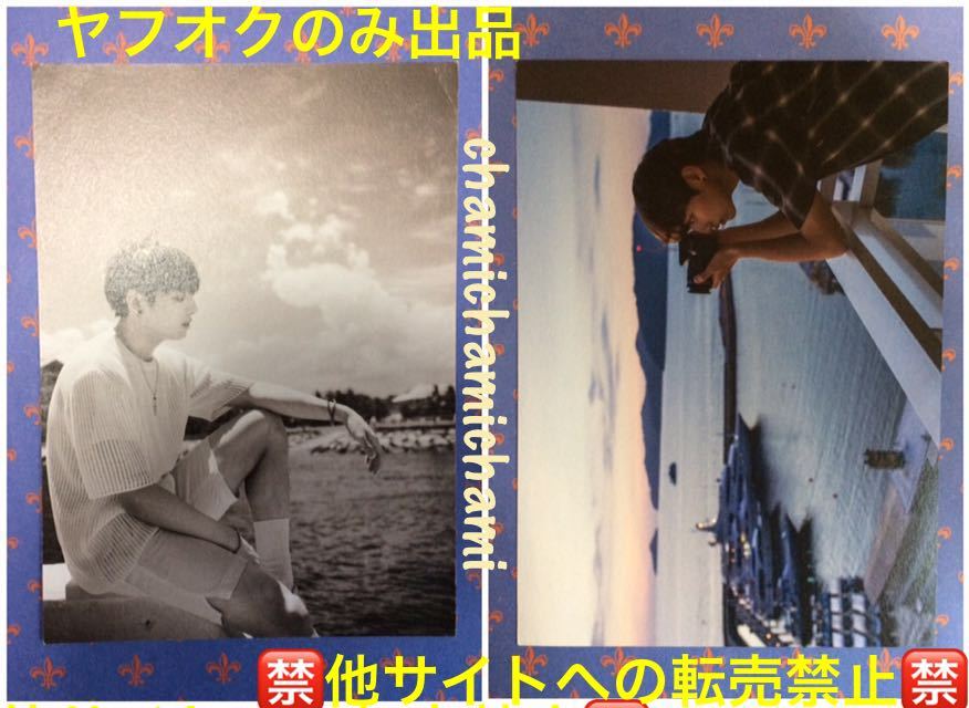 希少　レア　防弾少年団 BTS サマパケ 2015 両面　フォトカード 防弾少年団 BTS 2015 SUMMER PACKAGE サマーパッケージ サマパケ