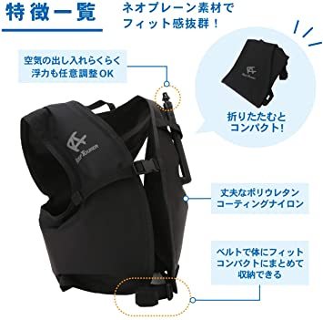 | TOURER) リーフツアラー(REEF スノーケリングベスト REEFTOURER(リーフツアラー) シュノーケリング ライフジャケット・フローティングベスト 旅行向け 子供用 折り畳み式 コンパクト インフレータブル RA0408BKPXS-S シュノーケリングベスト フィン rp0103の通販