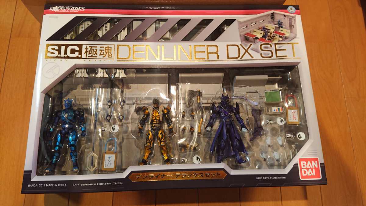 S.I.C. 極魂 DENLINER DX SET (デンライナー デラックスセット) 電王 