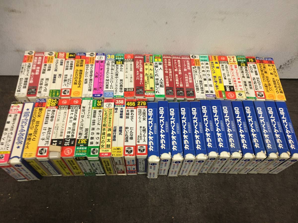 8トラ カセットテープ8トラック カラオケ 合計51本 カセットテープ 売買されたオークション情報 Yahooの商品情報をアーカイブ公開 オークファン Aucfan Com