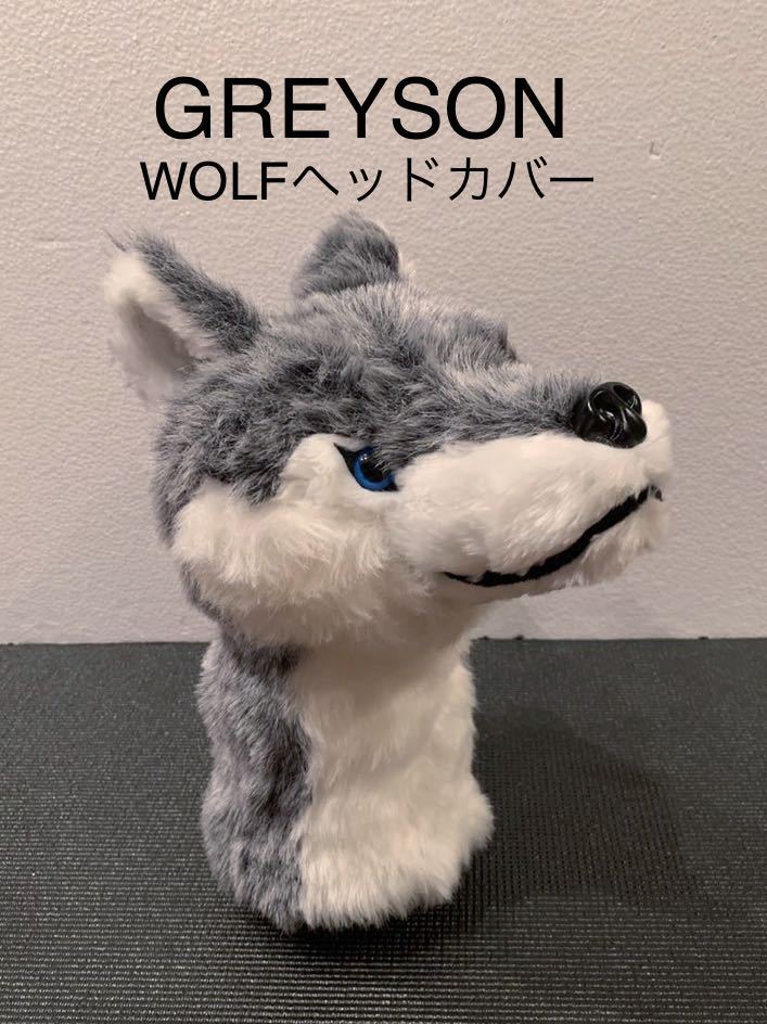  レア国内入手困難 GREYSON Wolf ヘッドカバー ドライバー グレイソン 2(ウッド用)｜売買されたオークション情報、yahooの商品情報をアーカイブ公開 - オークファン ヘッドカバー