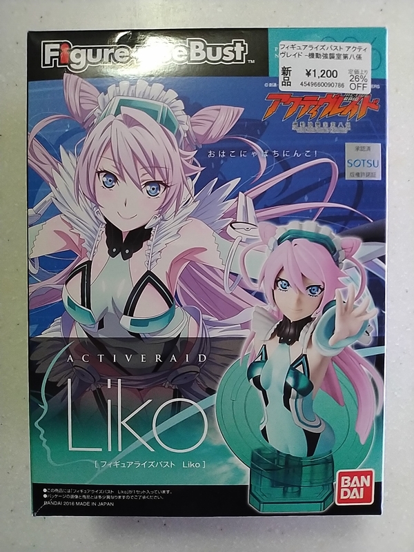 Figure Rise Bust Liko アクティヴレイド 機動強襲室第八係 内袋 その他 売買されたオークション情報 Yahooの商品情報をアーカイブ公開 オークファン Aucfan Com