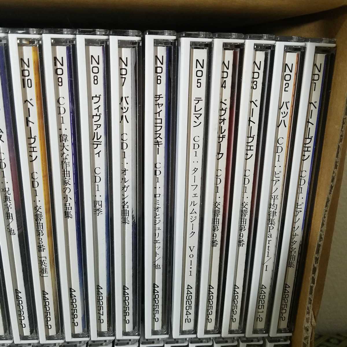 ピアノ クラシック CD まとめ売りピアノ まとめ売り クラシック CD