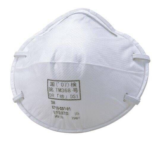 【未使用】3M 使い捨て式防じんマスク 22枚入 8710-DS1 国家検定合格品_1