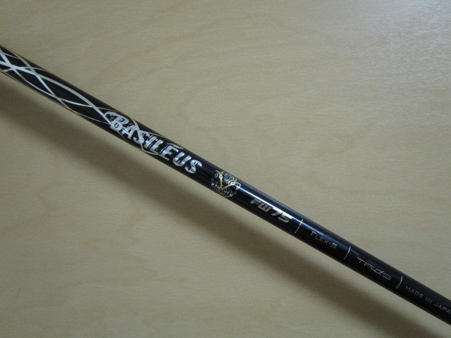 o○ 中古シャフト バシレウス BASILEUS Z FW 75S 【公式通販】