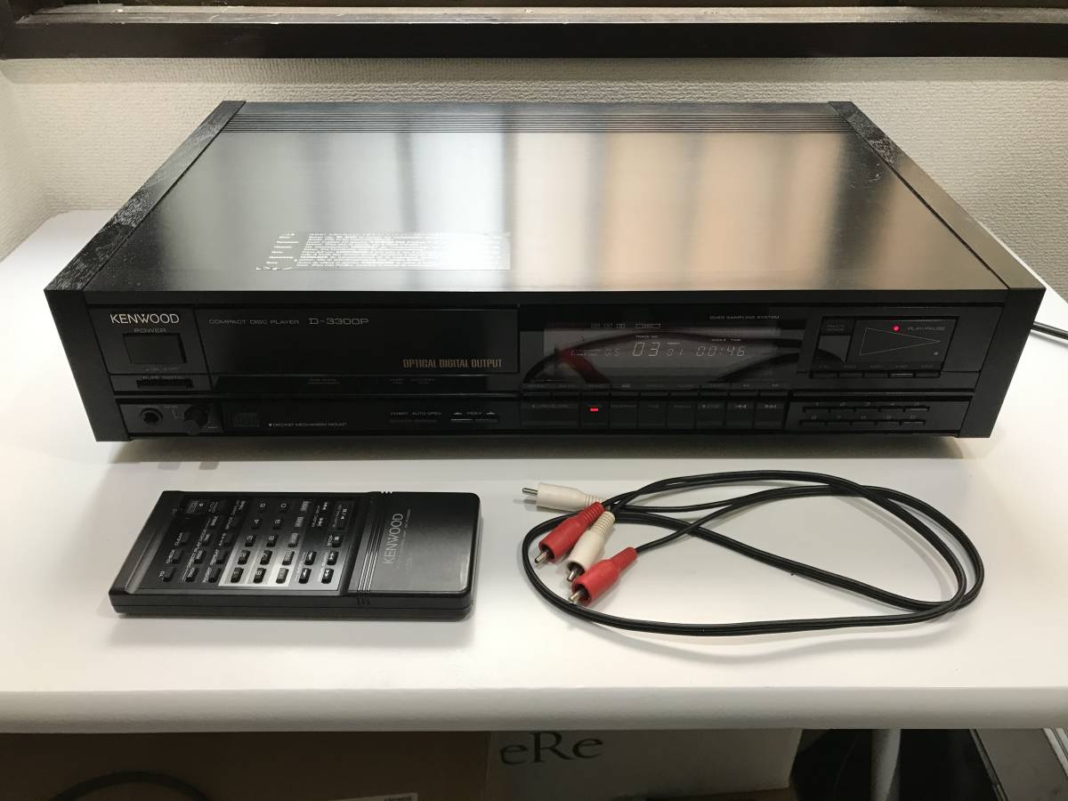 C15 Kenwood D-3300P CDプレーヤー ケンウッド Japan C15 Kenwood D-3300P CDプレーヤー ケンウッド Japan D-3300P KENWOOD