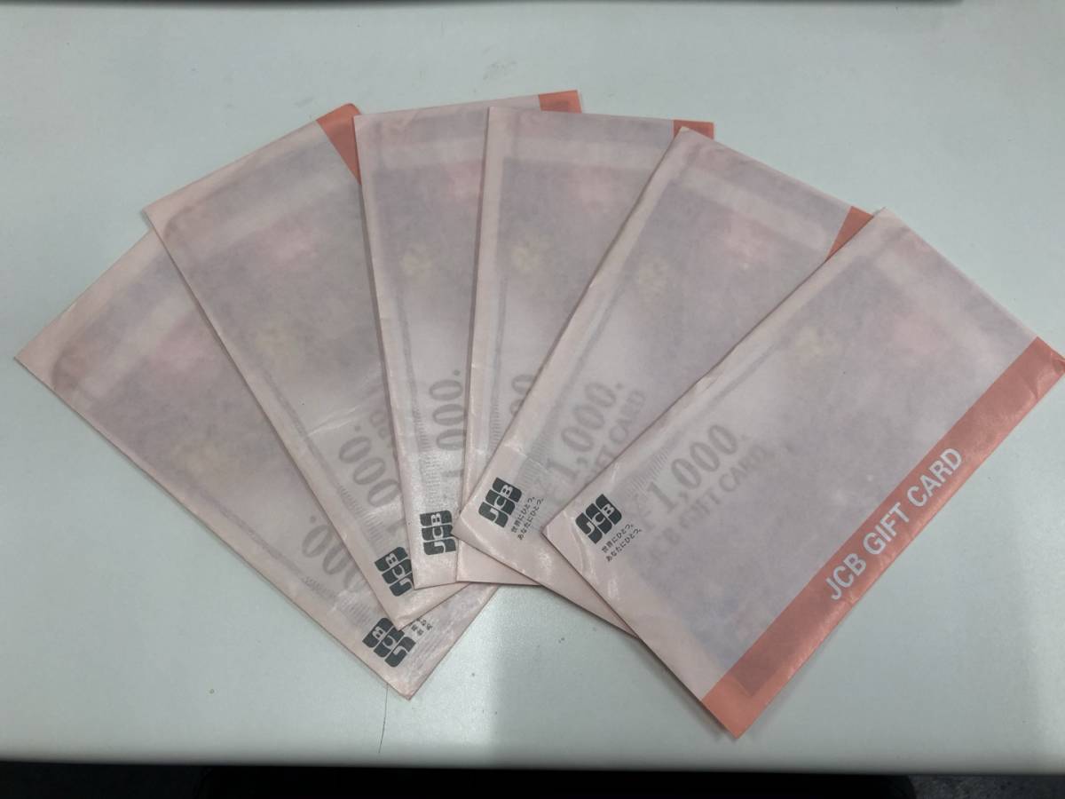 【送料無料】未開封 JCBギフトカード 30，000円（1，000円ｘ30枚）