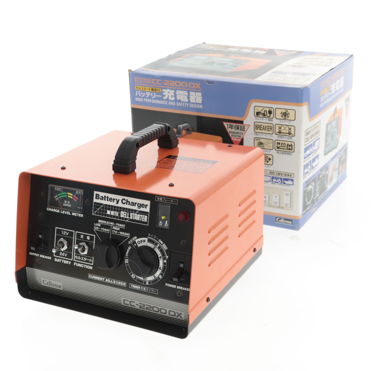 セルスター工業株式会社 バッテリー充電器 セルスター工業 223-8742 