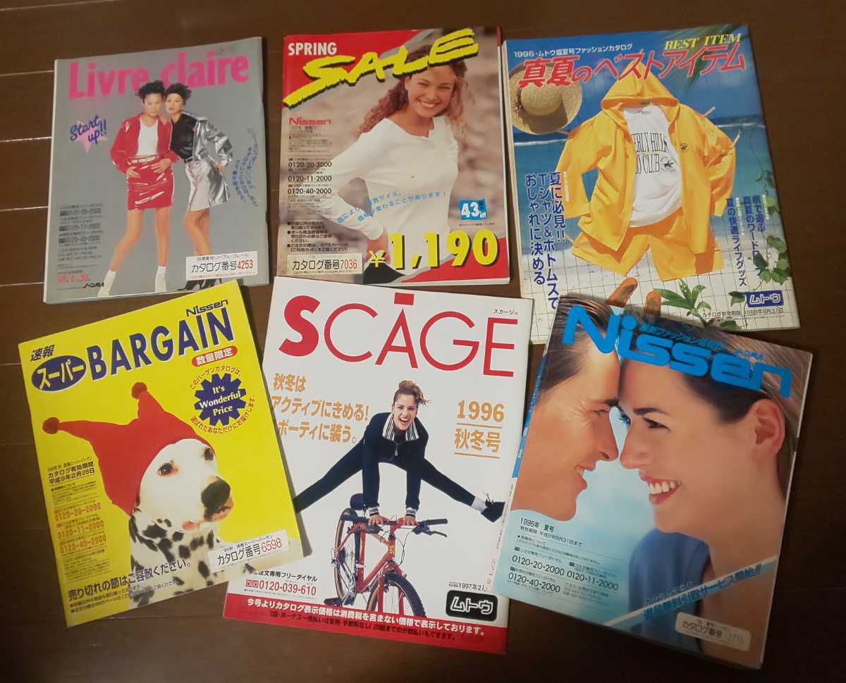 ヴィンテージファッション誌 6冊セット 90年代 96年 寛斎 アディダス Kangol Michiko London など 趣味 スポーツ 実用 売買されたオークション情報 Yahooの商品情報をアーカイブ公開 オークファン Aucfan Com