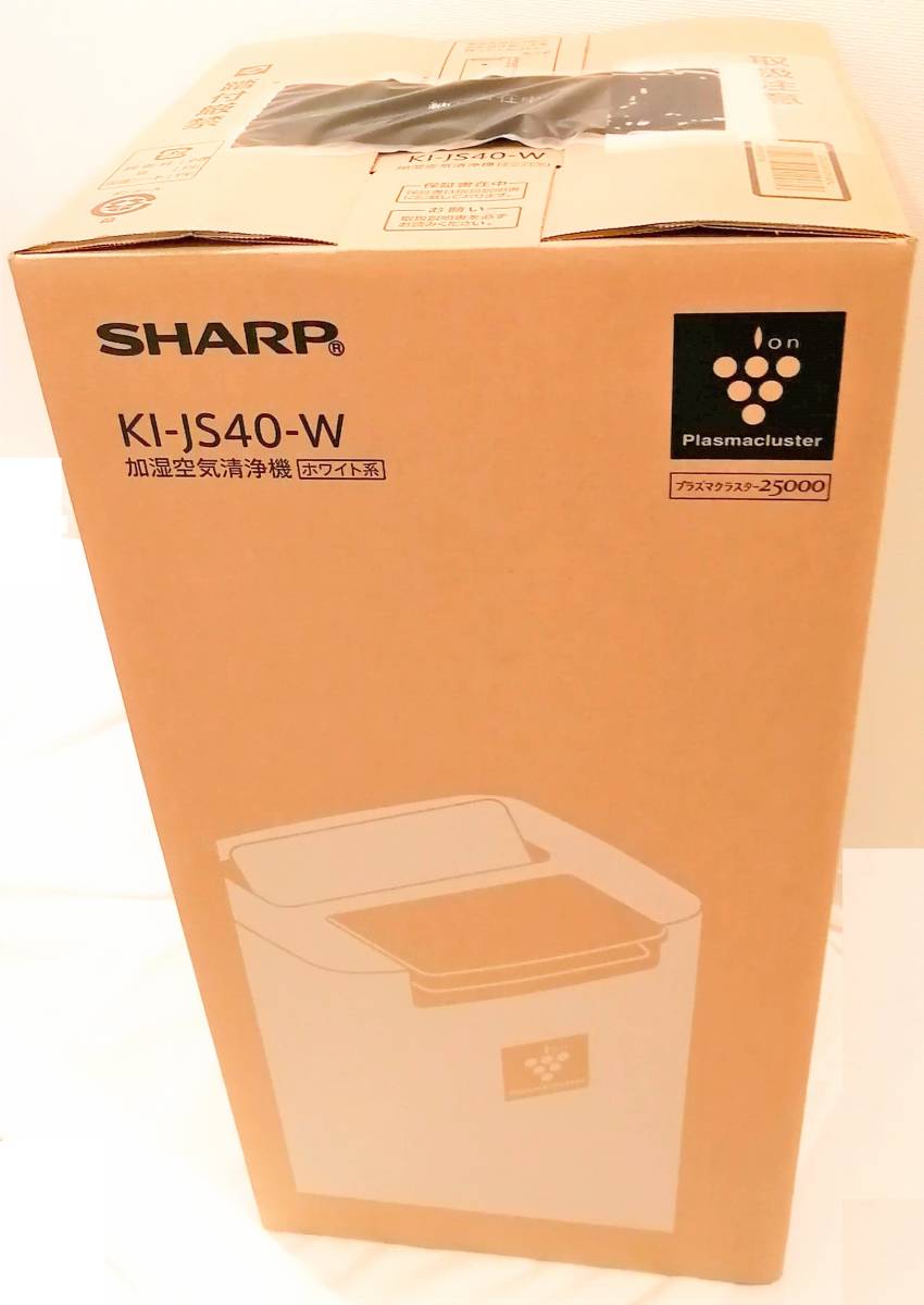 生活家電 シャープ 加湿空気清浄機 KI-JS-40-W
