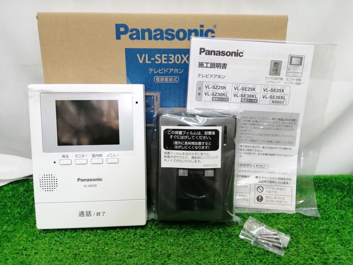 パナソニック テレビドアホン Panasonic テレビ VL ▽▽中古Panasonic 電源コード ◇未使用品◇ 未使用品 中古未使用品 VL-SV38XL Panasonic&frasl;パナソニック ワイヤレスモニター付 ◯未使用品◯ - VL-SE31XL
