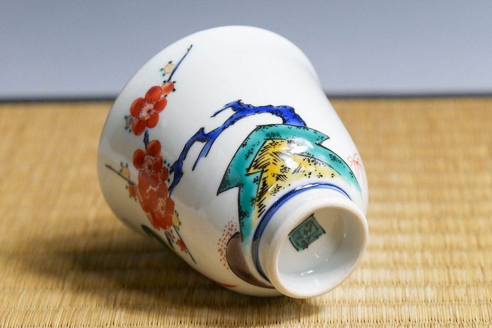 ☆星夢☆ 九谷焼 吉田荘八 色絵 梅ノ図 汲出碗 小鉢 十客