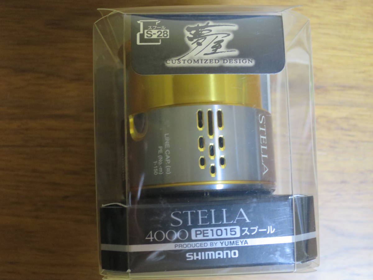 赤字超特価，正規品 シマノ 夢屋18ステラ スプール 4000 PE1015 S-28 ステラ ヴァンキッシュ ツインパワー等に /送料520円(シマノ)｜売買されたオークション情報、yahooの商品情報をアーカイブ公開 - オークファン シマノ