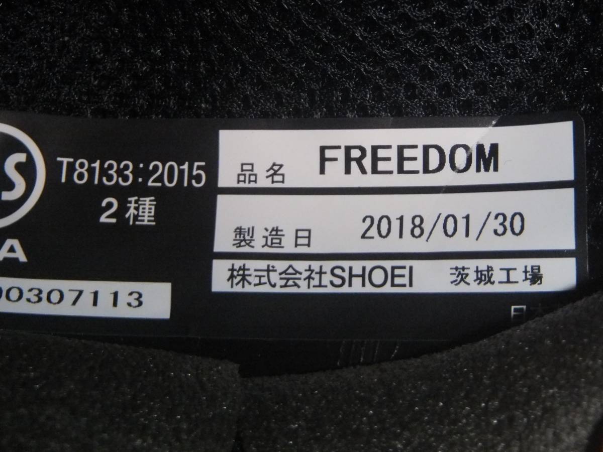 SHOEI freedom ショウエイ 2026年最新Yahoo!オークション -shoei 