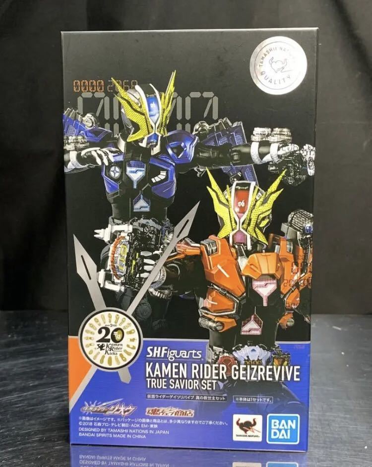  s.h.figuarts ゲイツリバイブ 真の救世主セット 修正パーツ付き B(仮面ライダー)｜売買されたオークション情報、yahooの商品情報をアーカイブ公開 - オークファン 仮面ライダー