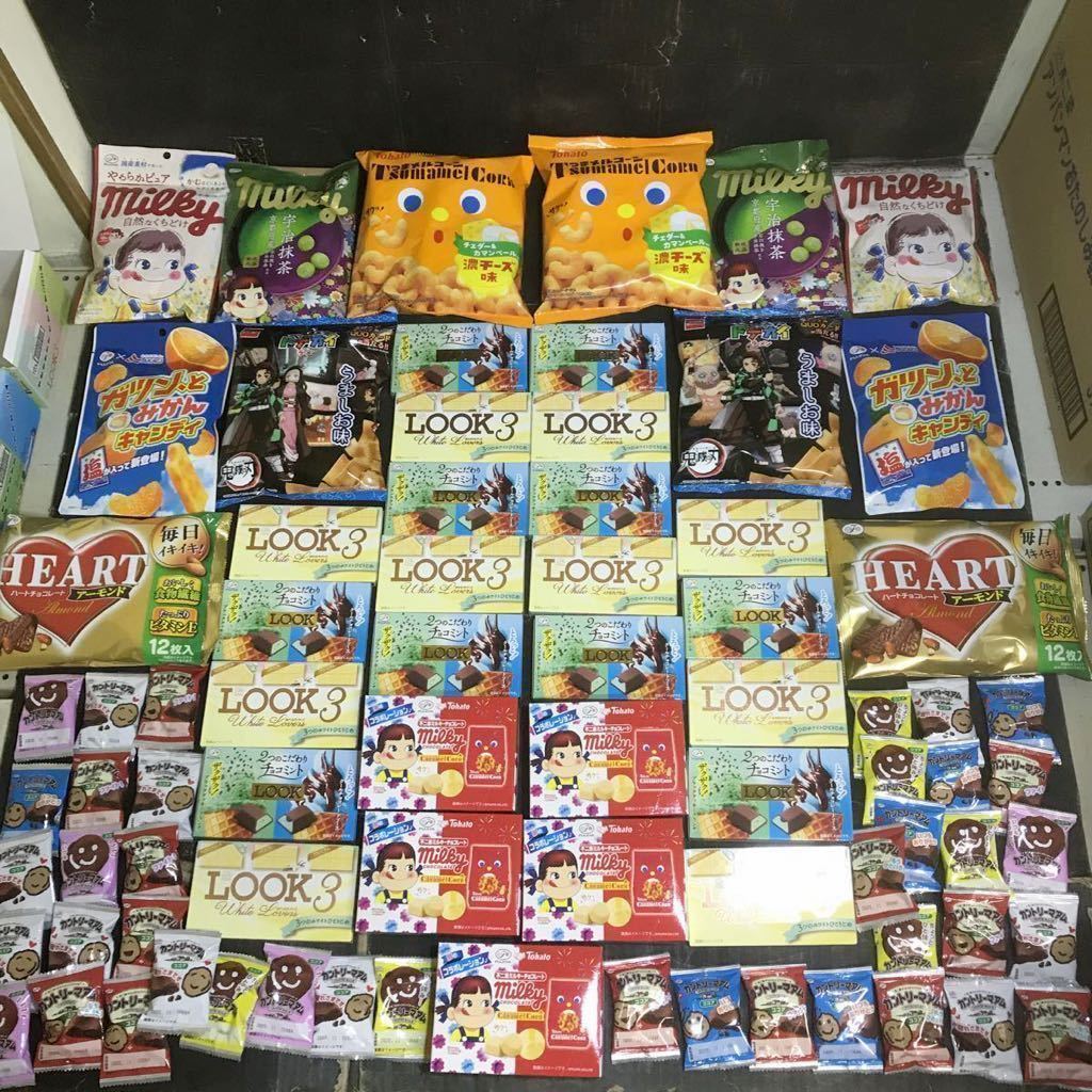 食品 チョコレート 菓子 大量 まとめ売り
