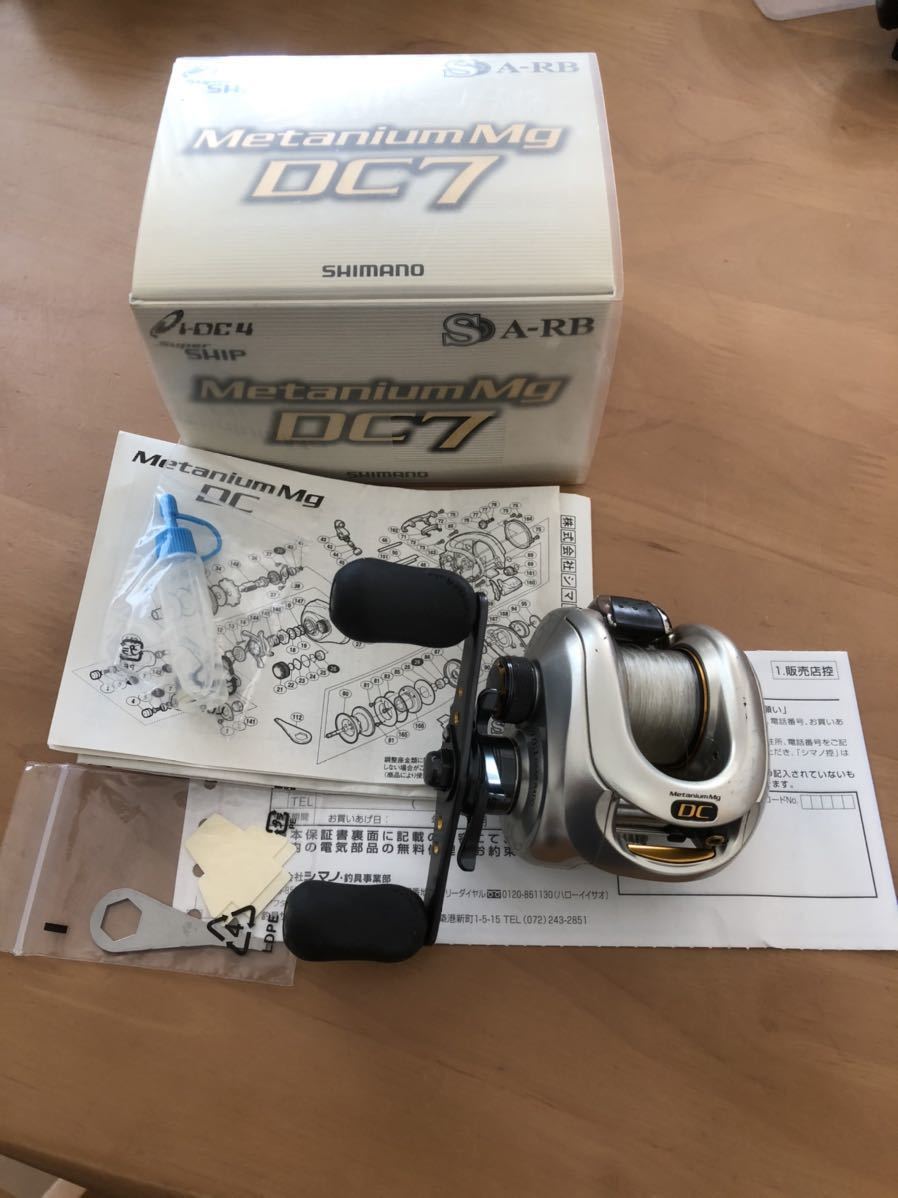 最新作，お得 シマノ メタニウムmgDC7 右巻き 程度良好(シマノ)｜売買されたオークション情報、yahooの商品情報をアーカイブ公開 - オークファン シマノ