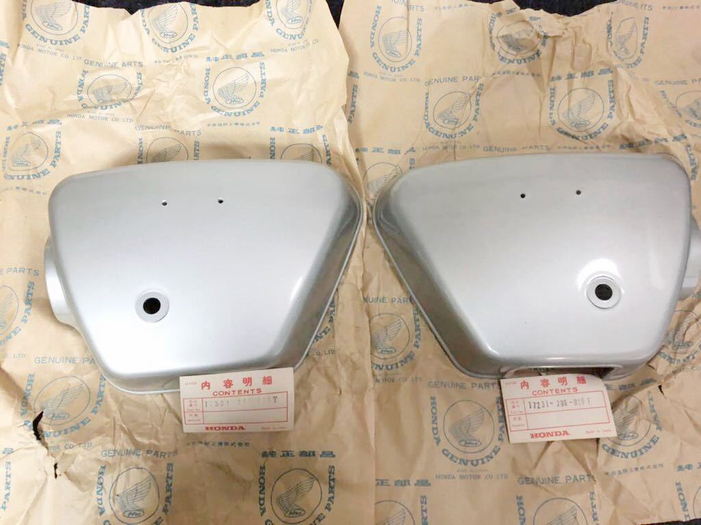 CL350サイドカバーセット　当時物