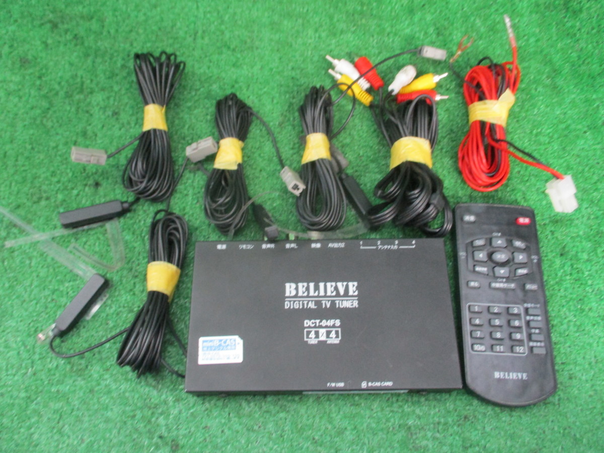 BELIEVE DCT-04FS 車載用地デジチューナー未使用品 320601☆BELIEVE【DCT-04FS】フルセグ 地デジチューナー☆車載用地上