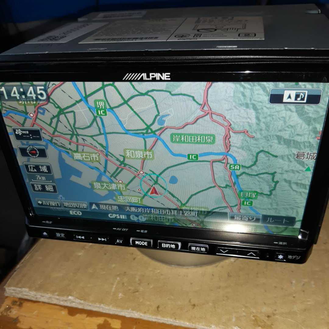 マツダ C9A4 V6 650 2012年度地図データ (管理番号: 20050568