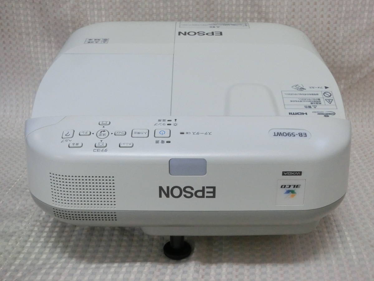 ランプ使用時間562時間 62時間☆超短焦点ビジネスプロジェクター EPSON