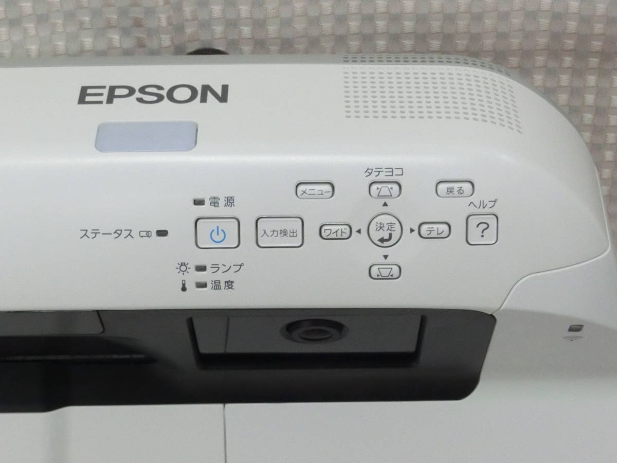 ランプ使用時間562時間 62時間☆超短焦点ビジネスプロジェクター EPSON