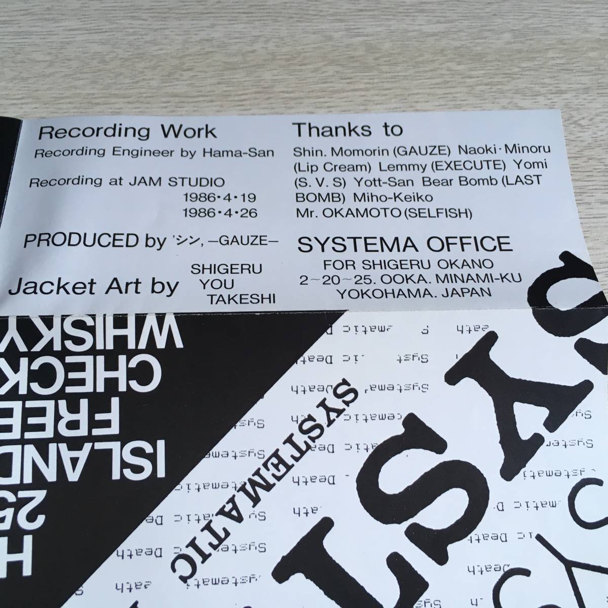 自主盤 ○ SYSTEMATIC DEATH システマティック・デス ○ FLASH BACK 7