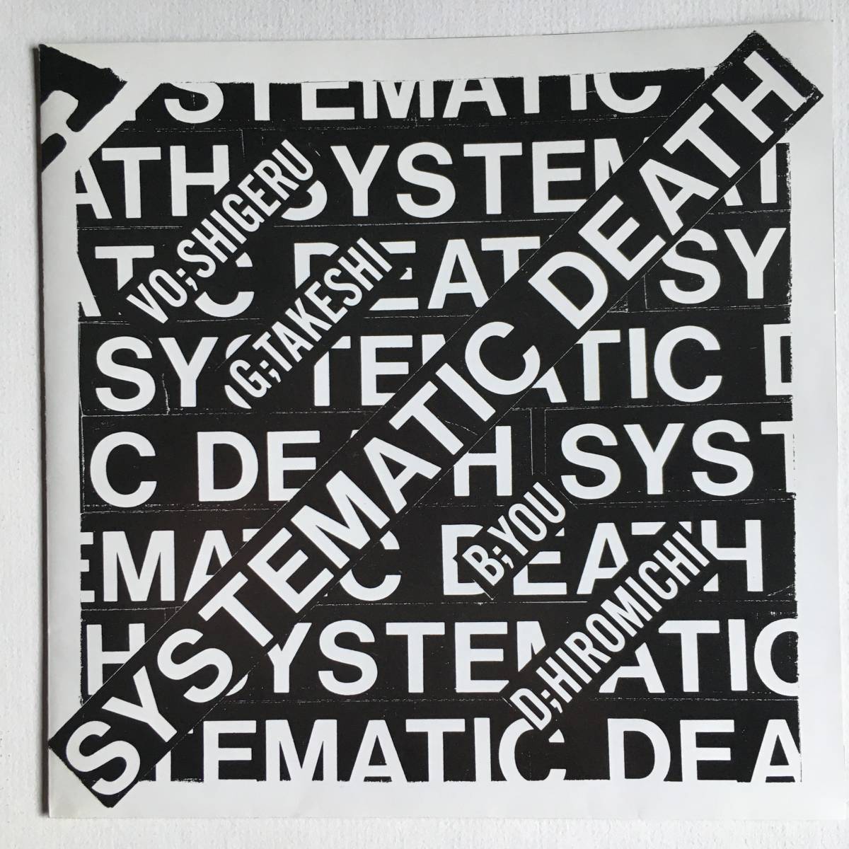 自主盤 ○ SYSTEMATIC DEATH システマティック・デス ○ FLASH BACK 7