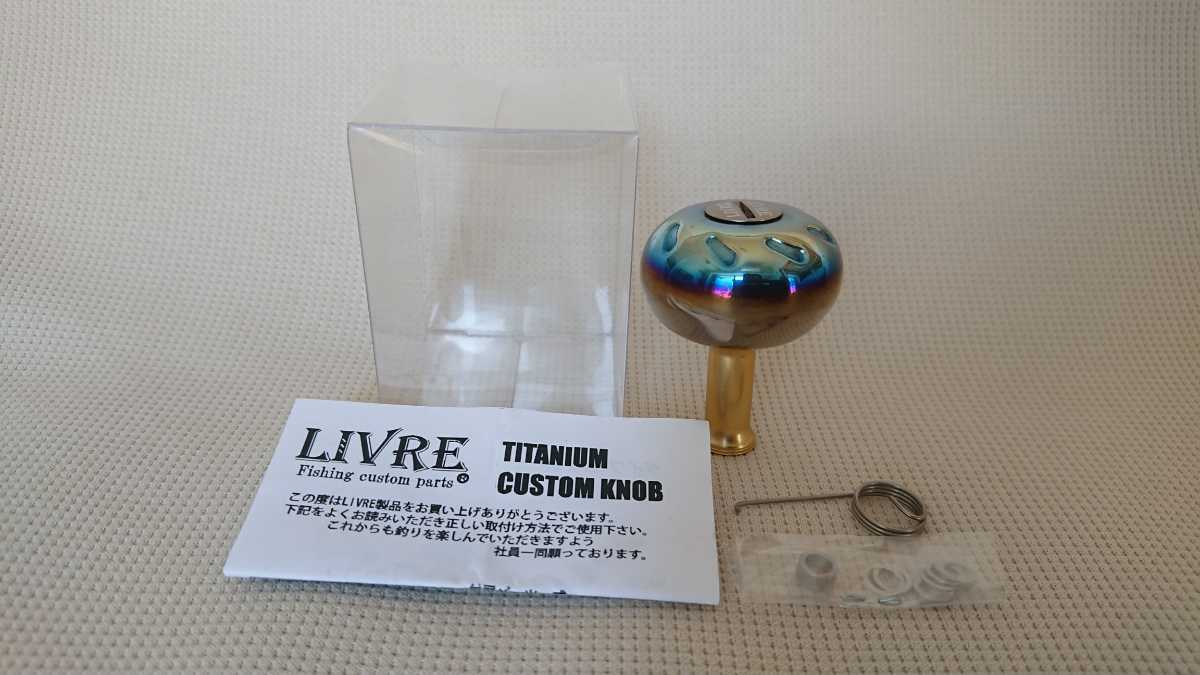 | リブレ ハンドルノブ リブレ&frasl;LIVREEP37 LIVRE EP37 ファイヤー／ゴールド ノブ単体 ライトアーム65 新品・カスタム仕様LIVRE ゴールドノブエンド 1個 0 インプレ ノブ単体EP37 ブラックジュラコンEP37