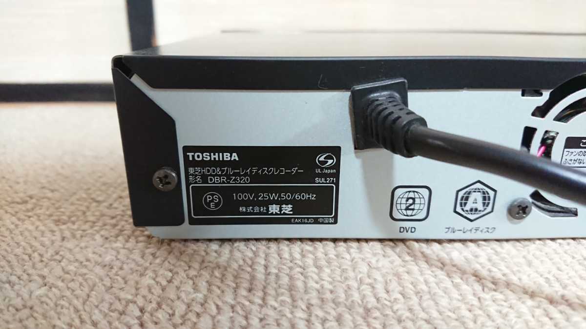 DBR-Z320 TOSHIBA 東芝 1TB ブルーレイレコーダー HDD REGZA W録 W