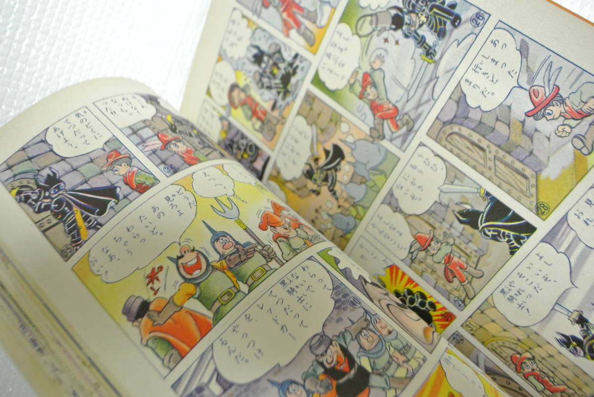 △整理か/小学三年生△1960年 2月号 小学館 手塚治虫 こだまちゃん 他