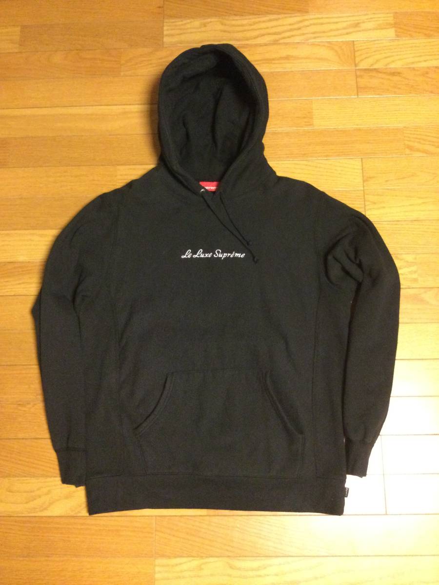 Supreme Le Luxe Supreme フーディー 中古 黒 L / シュプリーム パーカー hooded sweatshirt