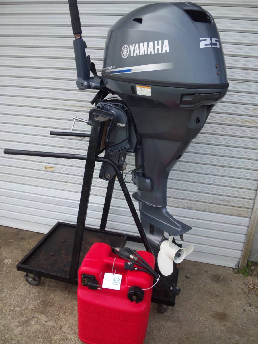 お得 ヤマハ４スト船外機２５馬力実動 タンク ホース付 エンジン絶好調(10馬力～)｜売買されたオークション情報、yahooの商品情報をアーカイブ公開 - オークファン 10馬力～
