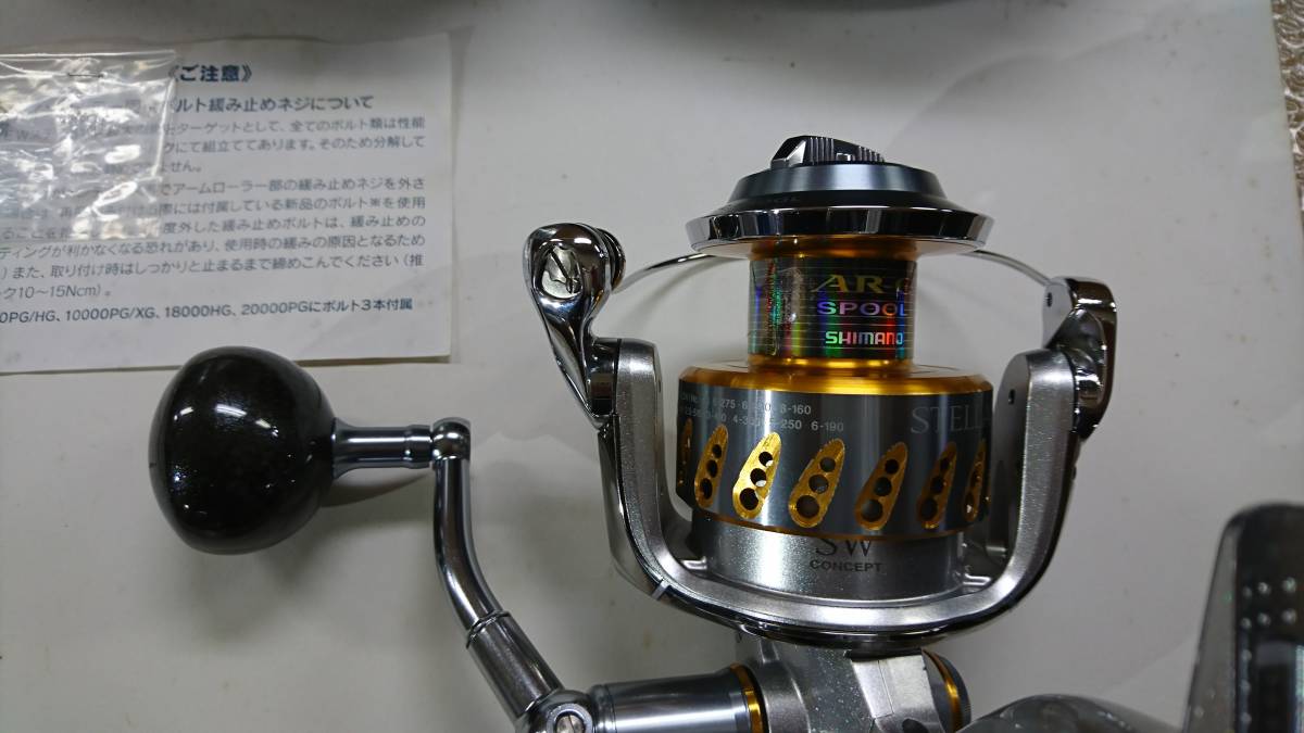 シマノ SHIMANO 08ステラSW8000HG 中古 8000HG 08ステラSW Yahoo