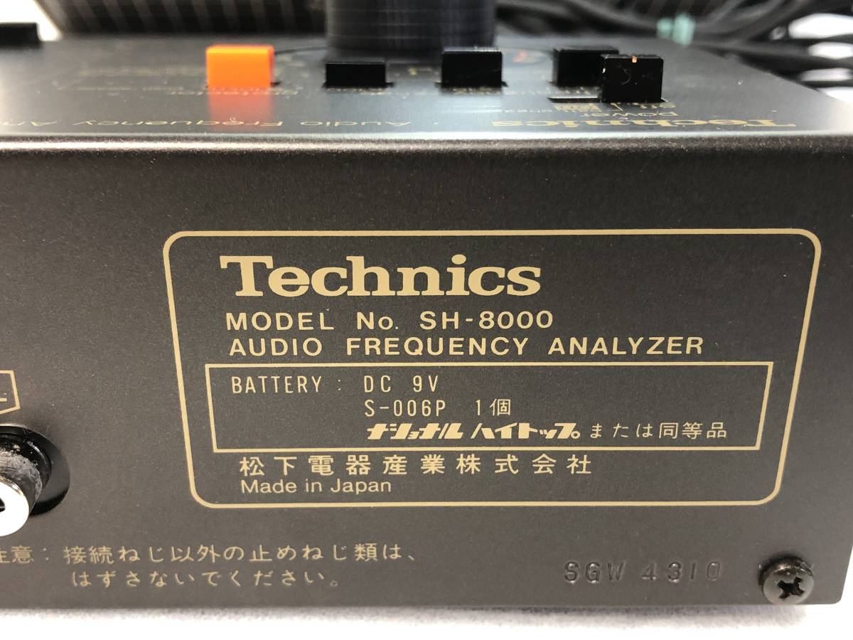 Technics SH-8000 テクニクス オーディオ アナライザー ブラック 元箱