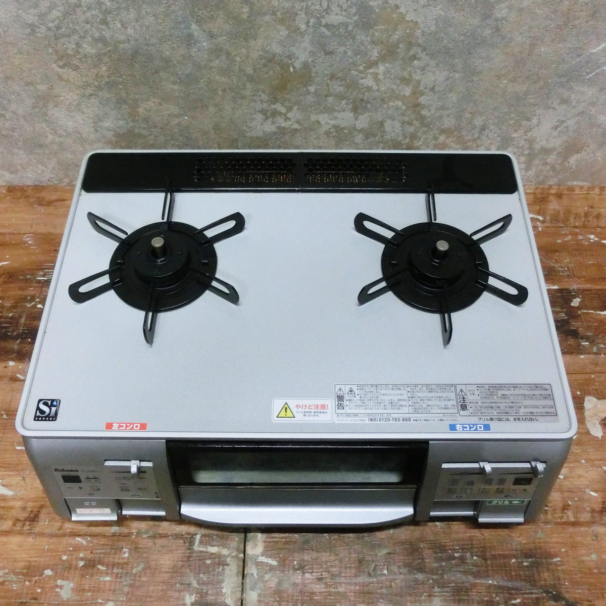 ガステーブル 都市ガス用 パロマ 未開封！パロマ 右強火 IC-S37BM-L 左強火